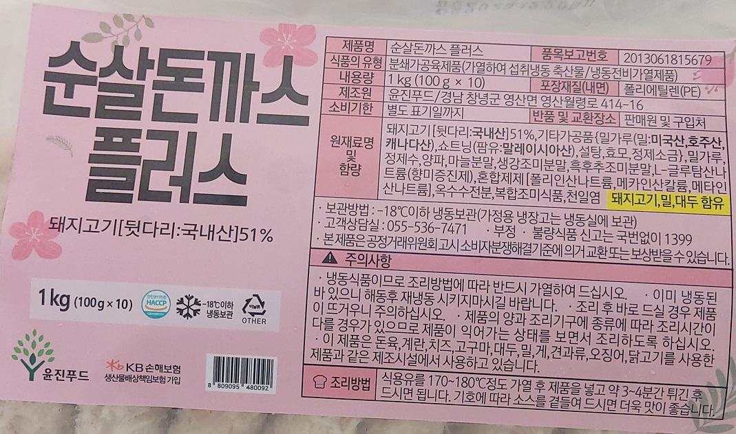 윤진푸드 순살돈까스 1kg : FOOD파트너스