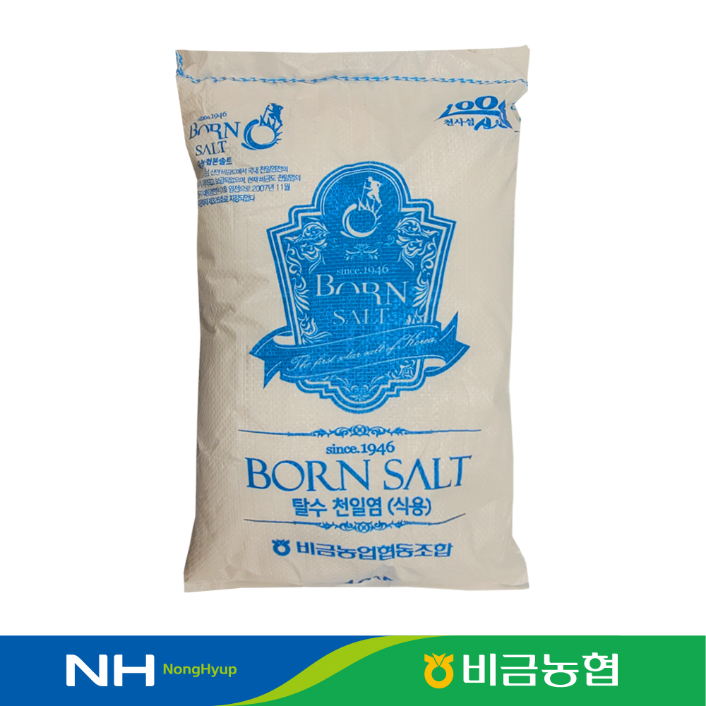 [비금농협] 신안 비금도 탈수 천일염 탈수염 10kg ★2024년산 (2100031985012) : 서울서남부농협하나로마트