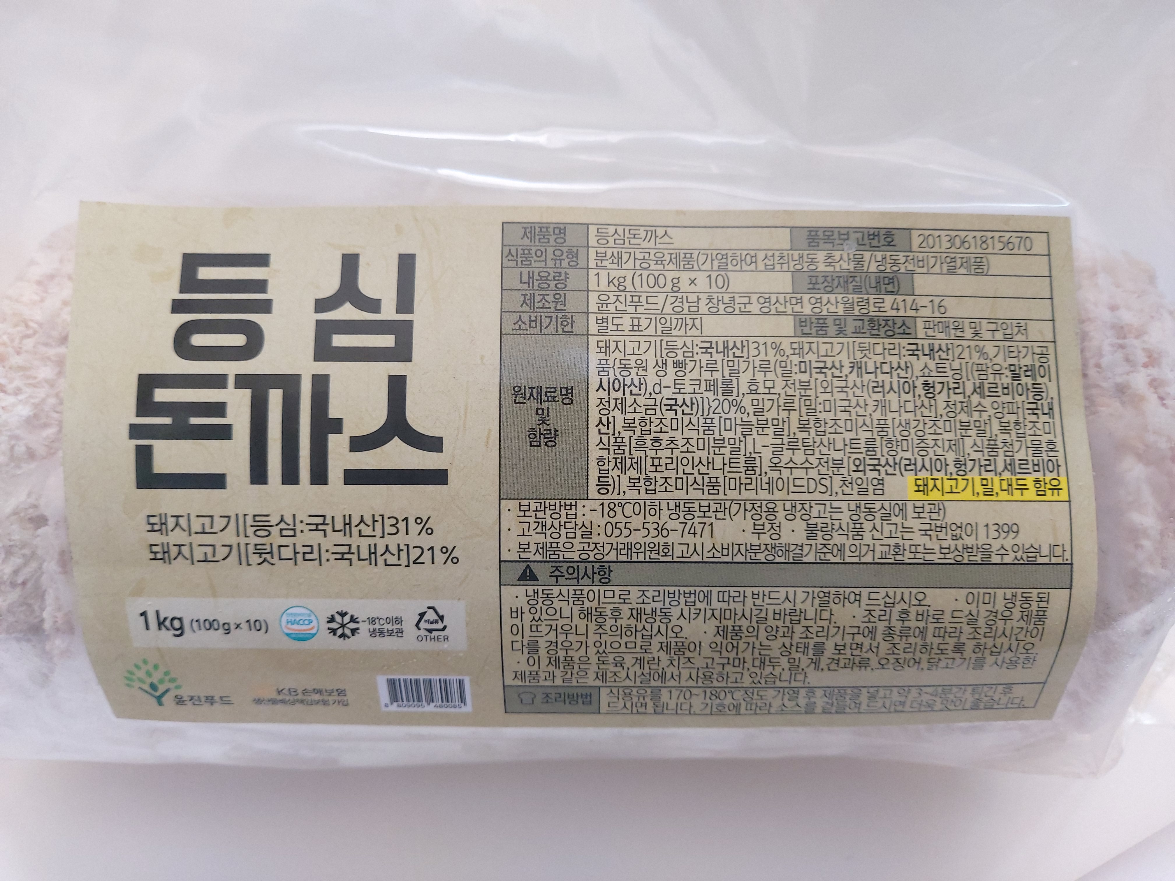 윤진푸드 순살 등심돈까스 1kg : FOOD파트너스