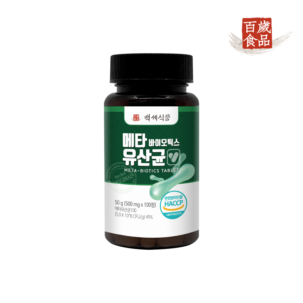 백세식품 메타바이오틱스 유산균 500mg x 100정 HACCP 인증 : 주식회사 백세식품