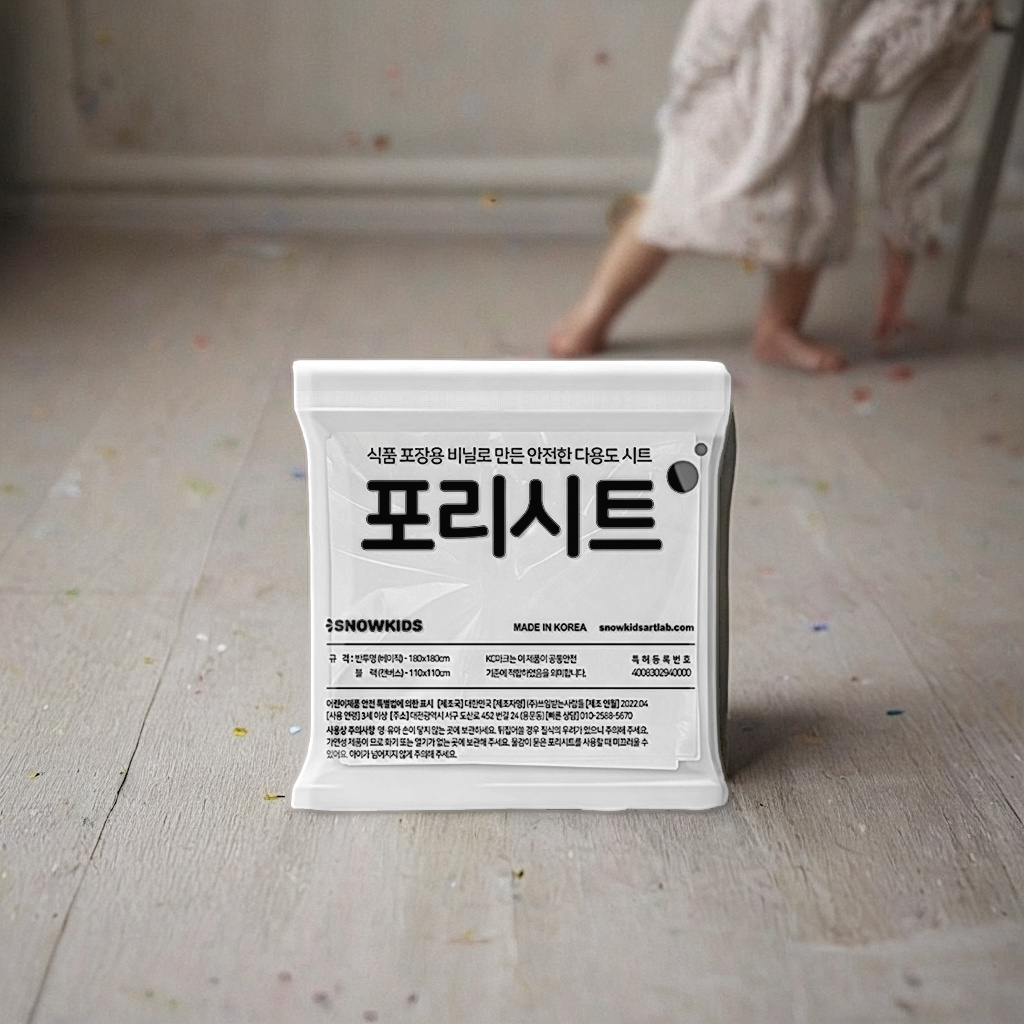포리시트 퍼포먼스 미술 포리 시트 비닐 캔버스 : 밍글윗 스토어