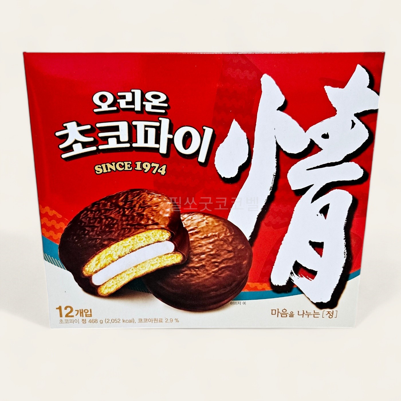 오리온 초코파이 정 468g (39g12개 ) 사무실간식 : 코코:벨