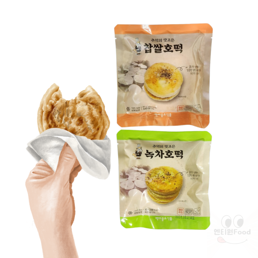 집에서 먹는 간편한 호떡 80g 아이간식(찹쌀/녹차) : 엔티원푸드