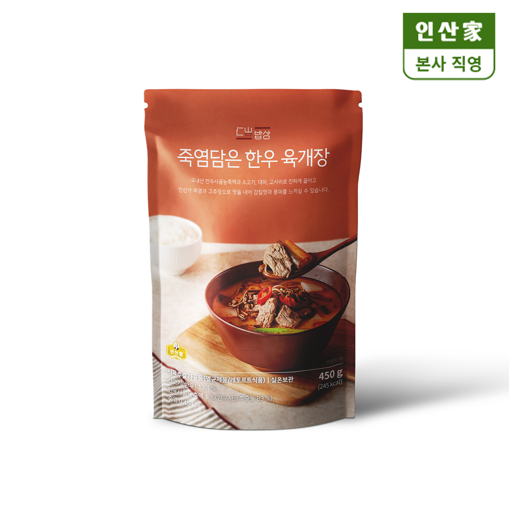 [인산가 본사 직영] 죽염담은 한우 육개장 450g : 인산가 본사 쇼핑몰