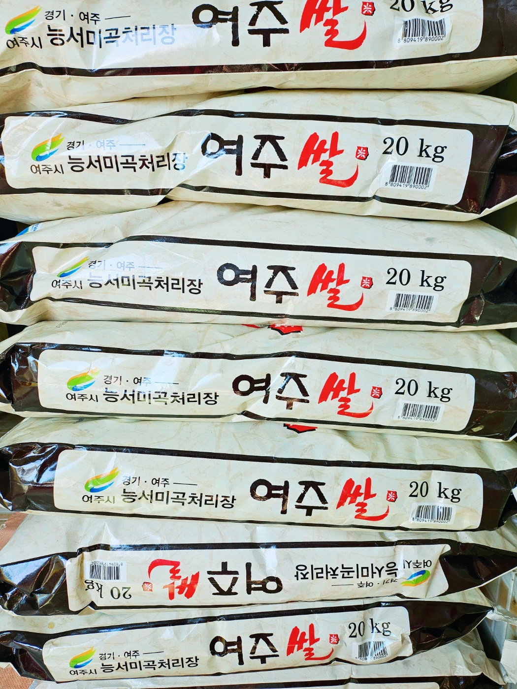 여주 쌀 10kg : 여주 웅이네