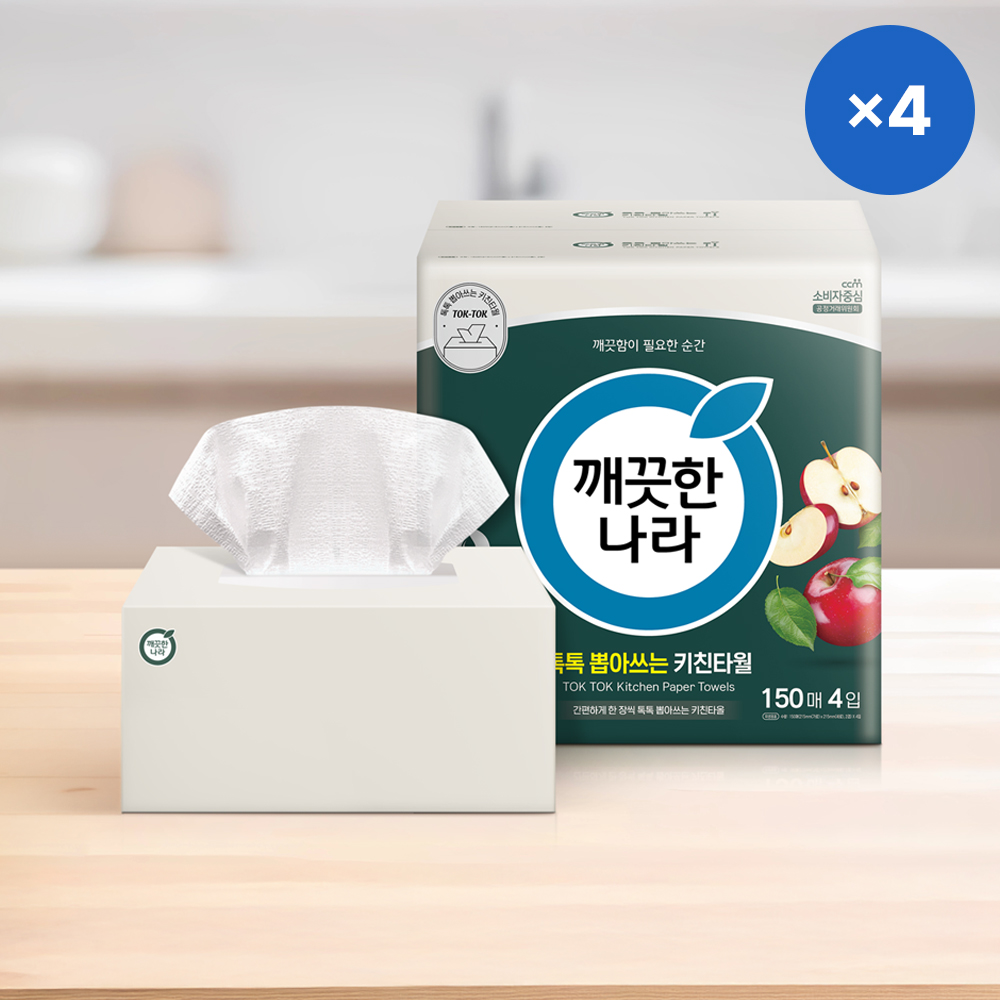 깨끗한나라 뽑아쓰는 키친타올 톡톡 150매 X 4입 X 4팩 : 깨끗한나라 본사직영