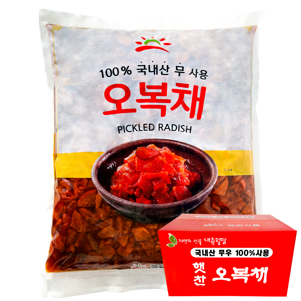 해성푸드 오복채 4kg 무짠지 오복지 먹지채 대용량 업소용 반찬 장아찌 절임 : 해성푸드스토어
