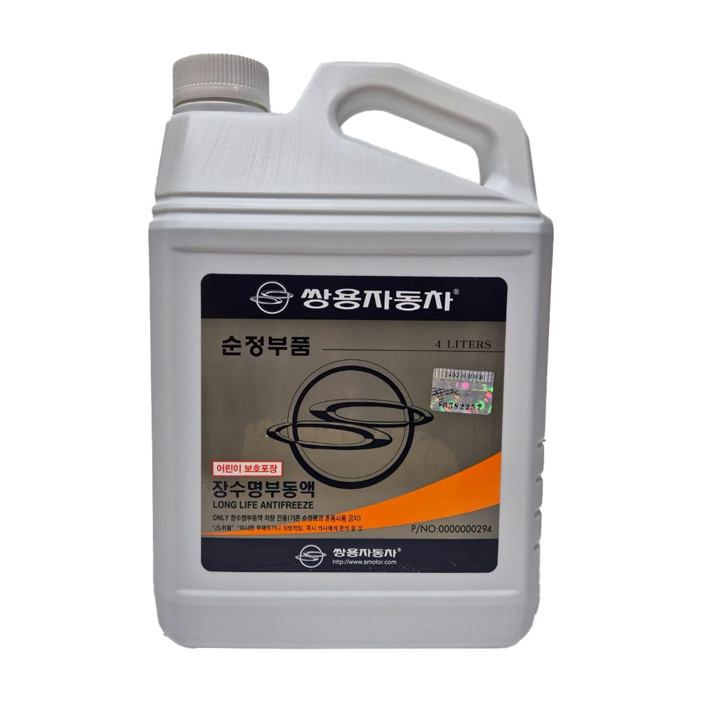카포스 장수명 녹색 부동액 말통 3L 원액 자동차 : 투제이 몰