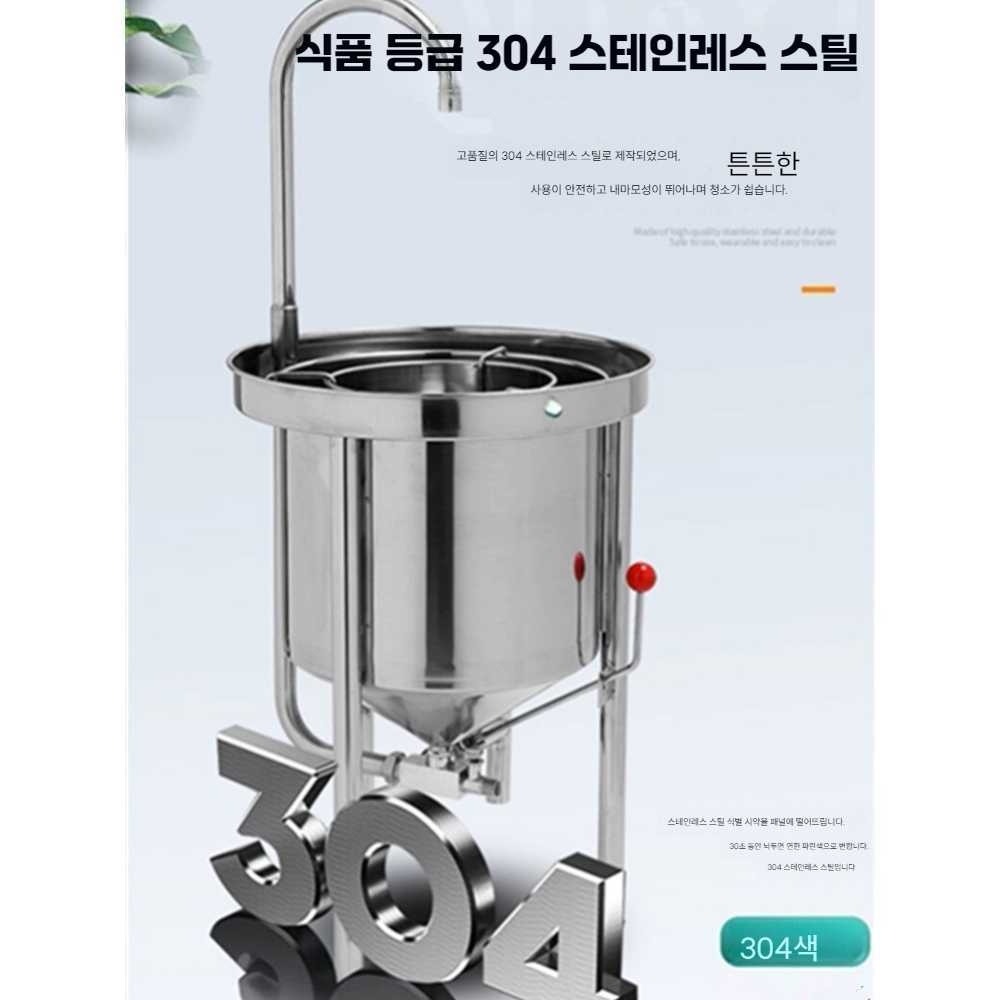 담다올 세미기 쌀씻는기계 식당용 급식실 뷔페 대형 25KG 쌀세탁기 304 : 담:다올
