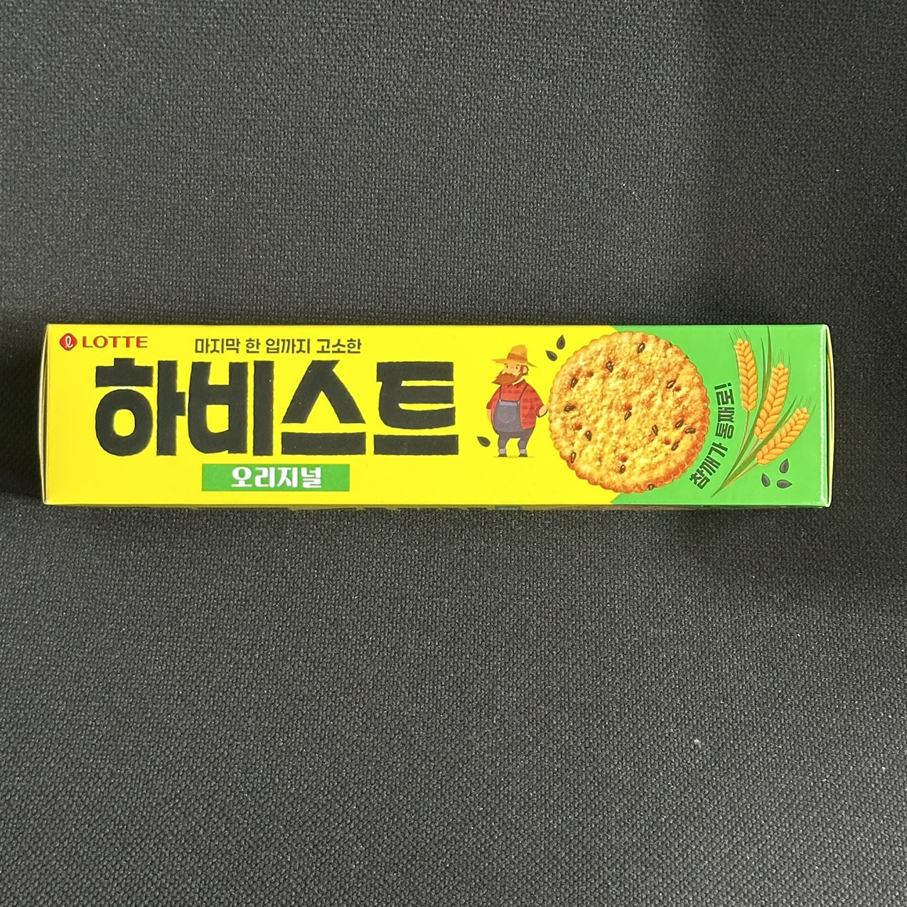 롯데 하비스트 100g : 리라종합물류