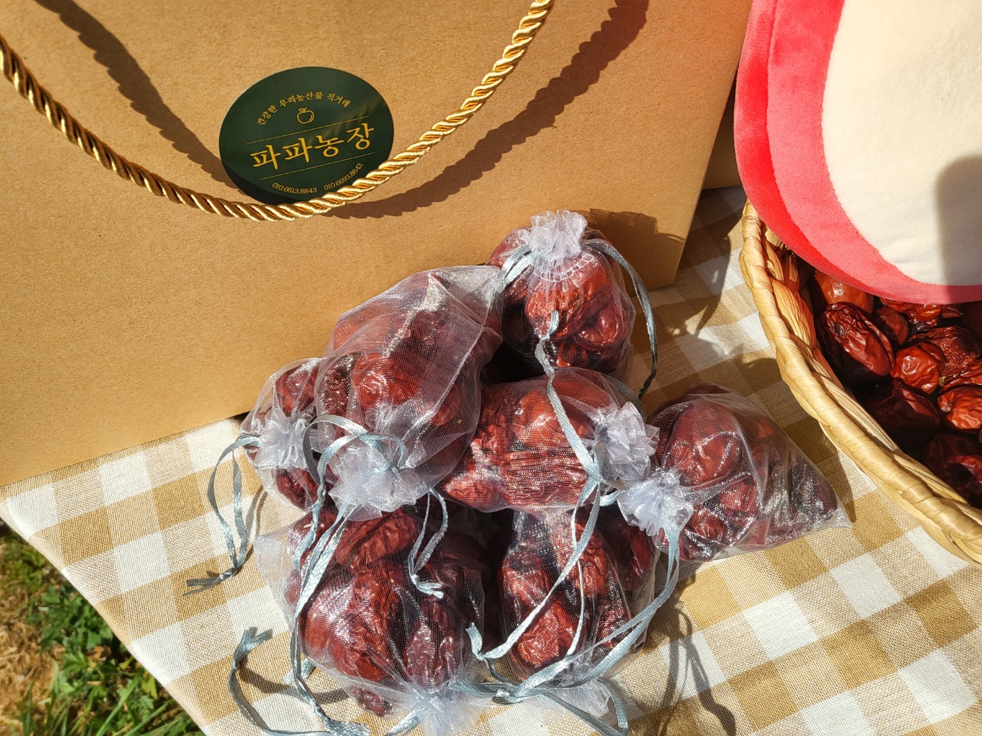 [햇건대추/24-26mm] 믿고 먹는 속리산파파농장 보은대추 1kg 생산자 직접판매 : 보은대추사과 파파농장
