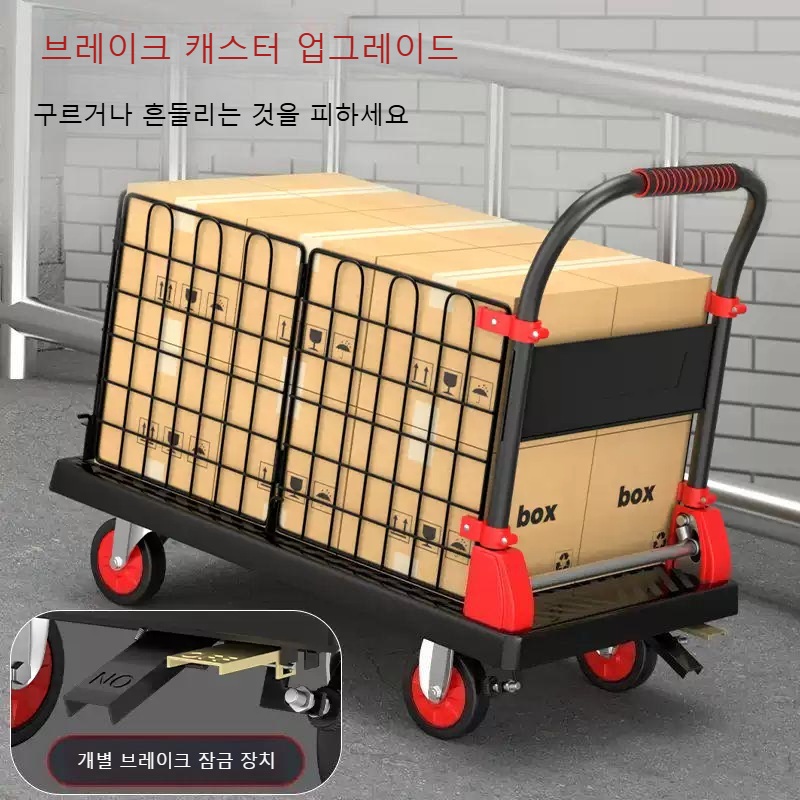 대형 트롤리 구르마 접이식 바스켓 울타리 운반카트 : 알리라카이