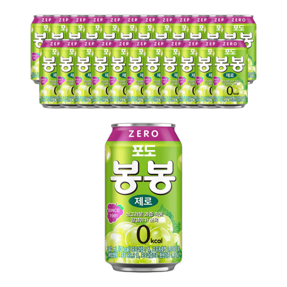 봉봉 포도 제로 대용량 음료 340ml 24개 : 마트윤