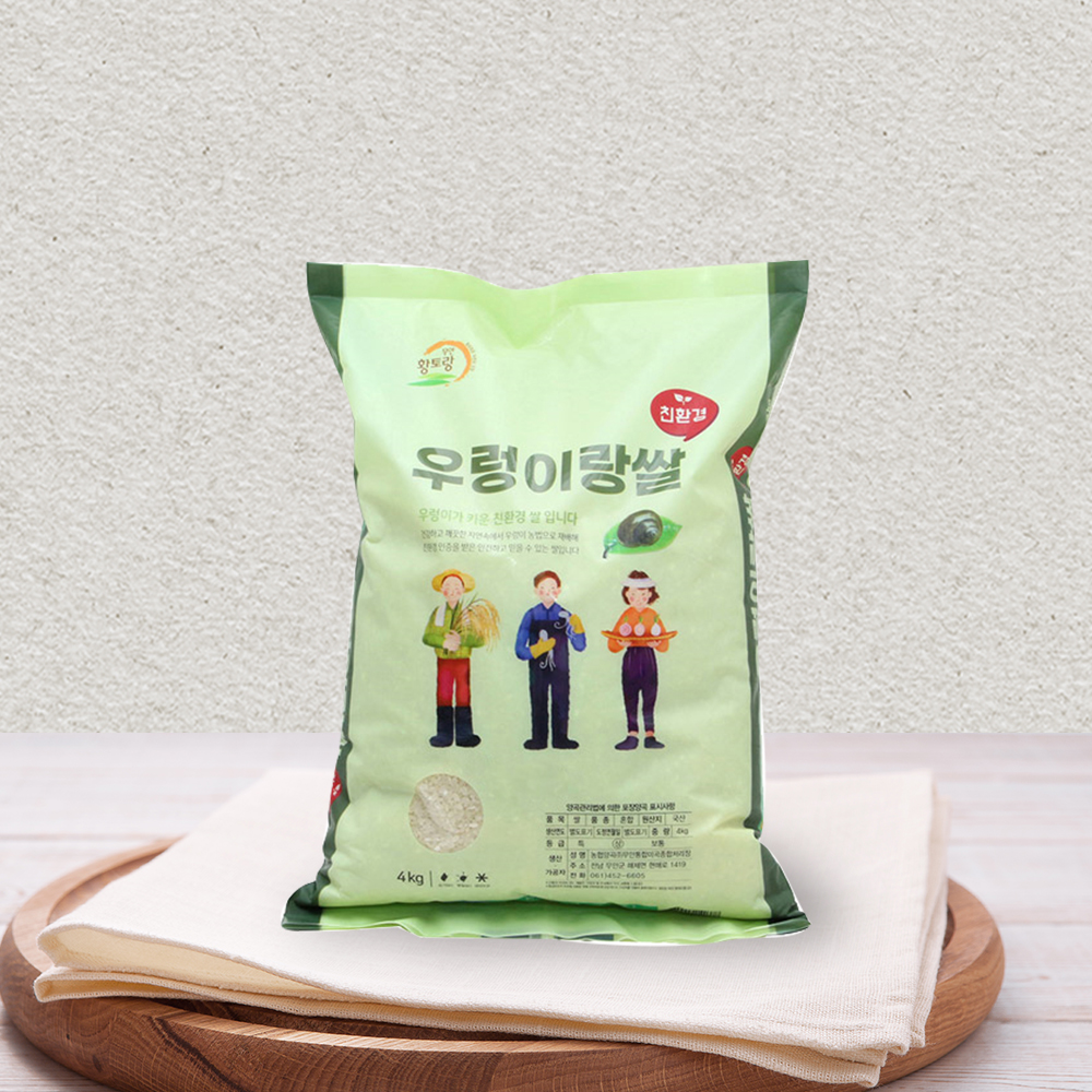 24년 당일도정 무농약 친환경 우렁이랑 쌀 20kg 10kg 4kg 이유식에 좋은 농협쌀 : 푸드강산