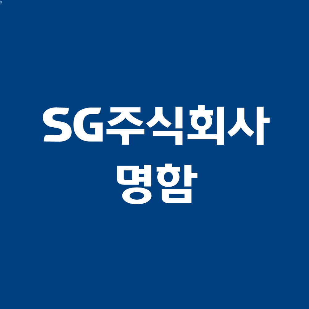 명함 제작 (맞춤결제) : 후딱명함