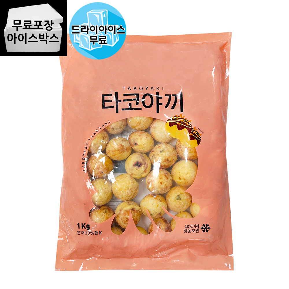 [제이케이푸드] 코우 타코야끼 1kg 간식 안주 문어볼 문어빵 : 제이케이푸드6983333