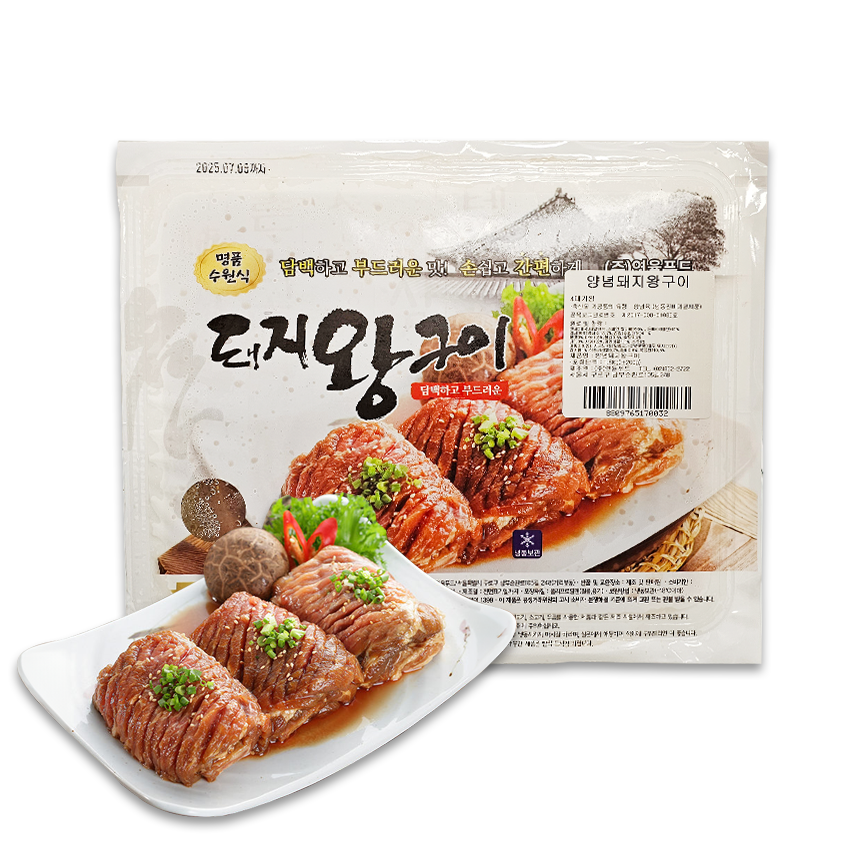 양념 돼지왕갈비 1.8kg 4인(4대) / 간편하고 맛있는 반찬 냉동 돼지왕갈비 : 오케이푸드짱