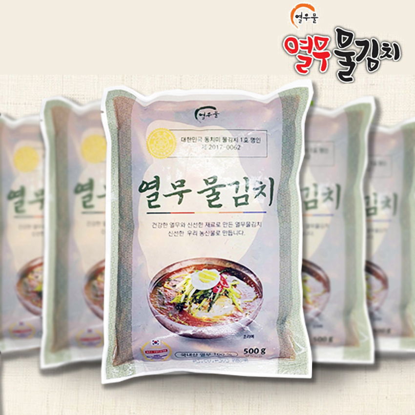 [동치미 명인 정주호] 열우물 열무물김치 500g 10봉 : 쇼핑중심