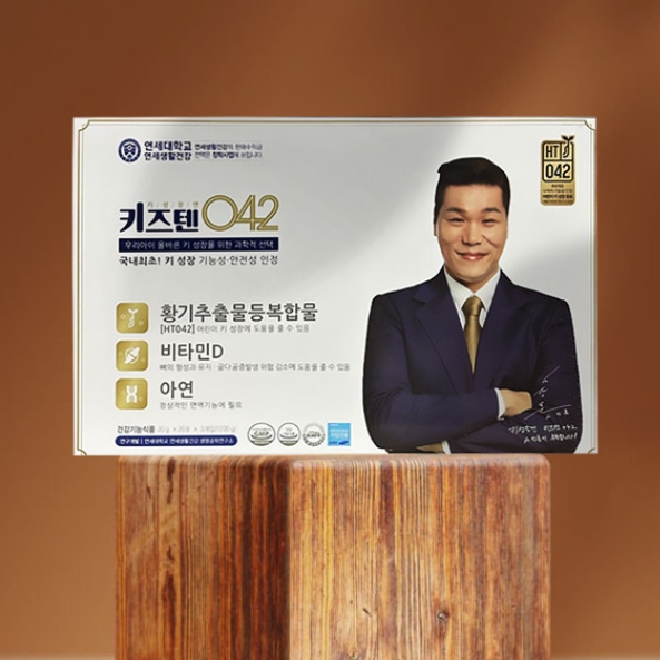 차차미 연세생활건강 키즈텐 042 1개월분 60포 우리아이 키성장 : 주식회사 차차미