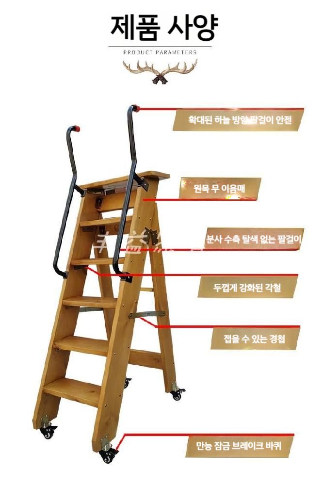 도서관 원목 열람실 테이블 책장 책상 서점 북카페 이층침대 계단 : 마이아이피스토어4