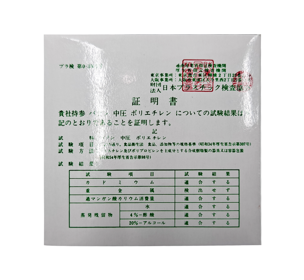 바란(대) 16.5cm 1000매 /일본수입 : 푸드엔마트