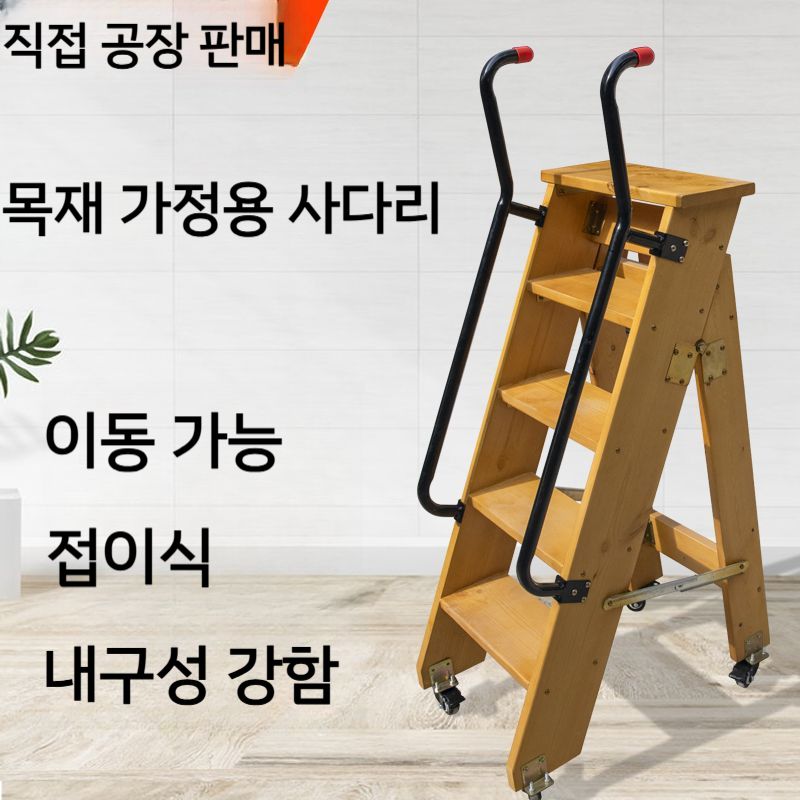 도서관 원목 열람실 테이블 책장 책상 서점 북카페 이층침대 계단 : 마이아이피스토어4