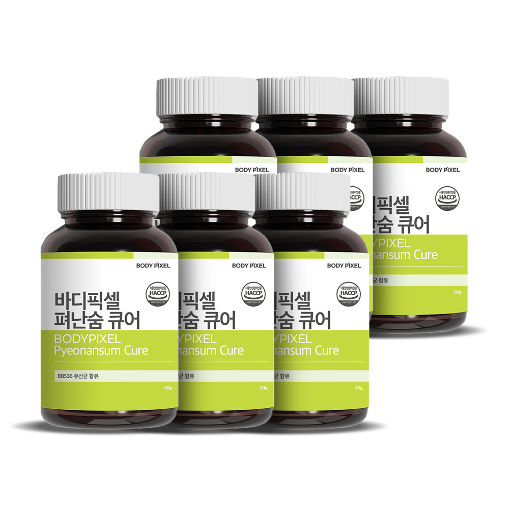 바디픽셀 펴난숨 큐어 6개월분(60g X 6EA) : 바디픽셀