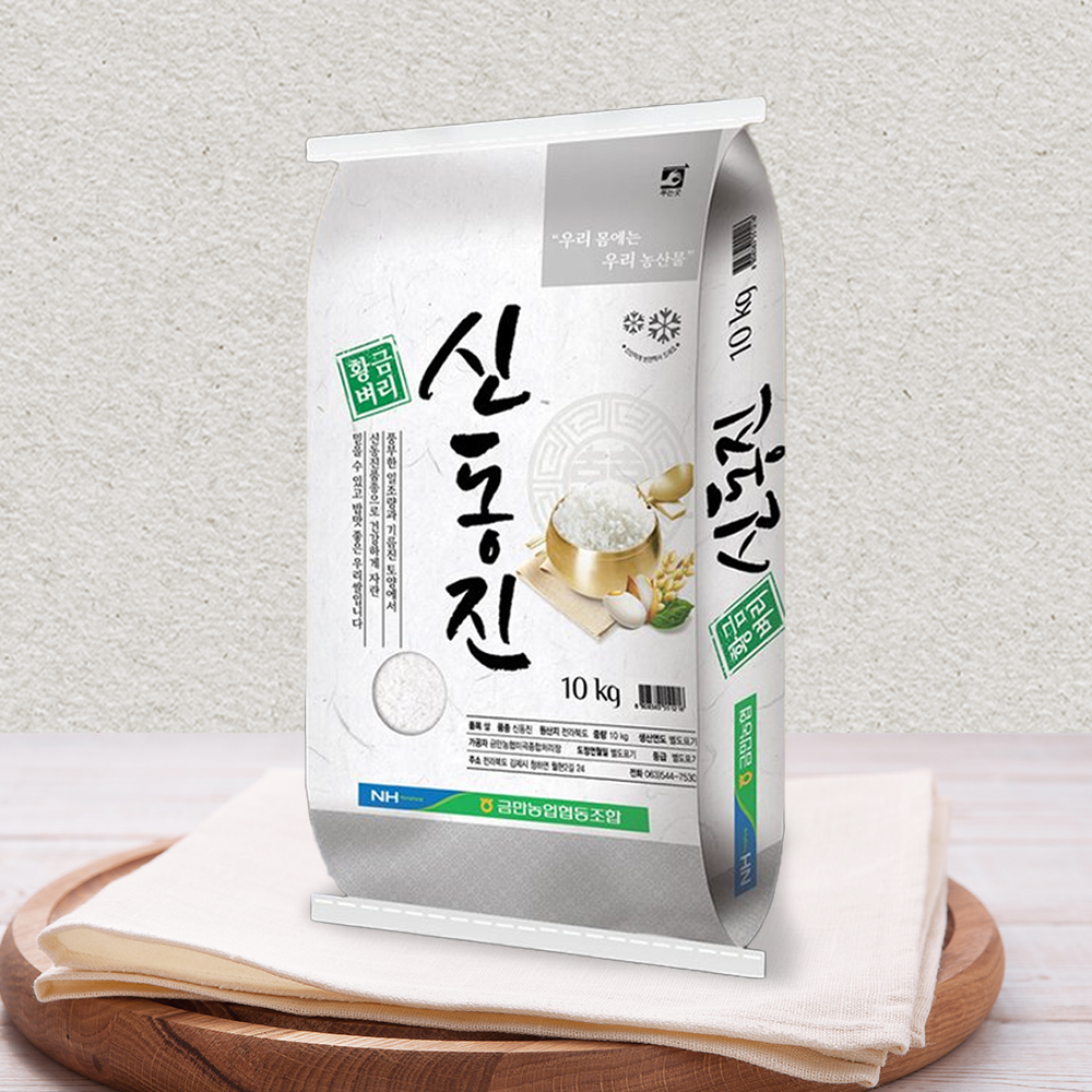 24년 햅쌀 쌀알이 굵고 밥맛이 좋은 김제평야 황금벼리 신동진 농협 쌀 10kg 20kg : 푸드강산