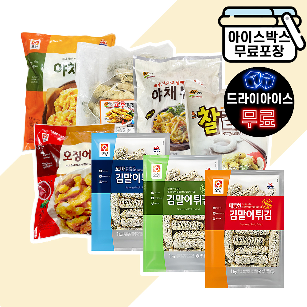[에이치에이유통] 미가 고추튀김 1kg 대용량 튀김 분식 : 에이치에이유통