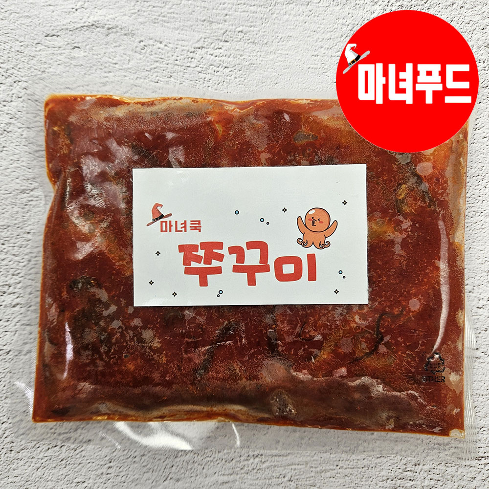 마녀쿡 양념 쭈꾸미 300g 매콤한 쭈꾸미볶음 : 마녀푸드