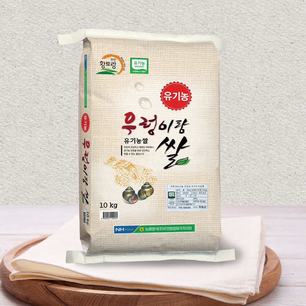 24년 당일도정 친환경 유기농 무농약 우렁이랑 쌀 10kg : 푸드강산