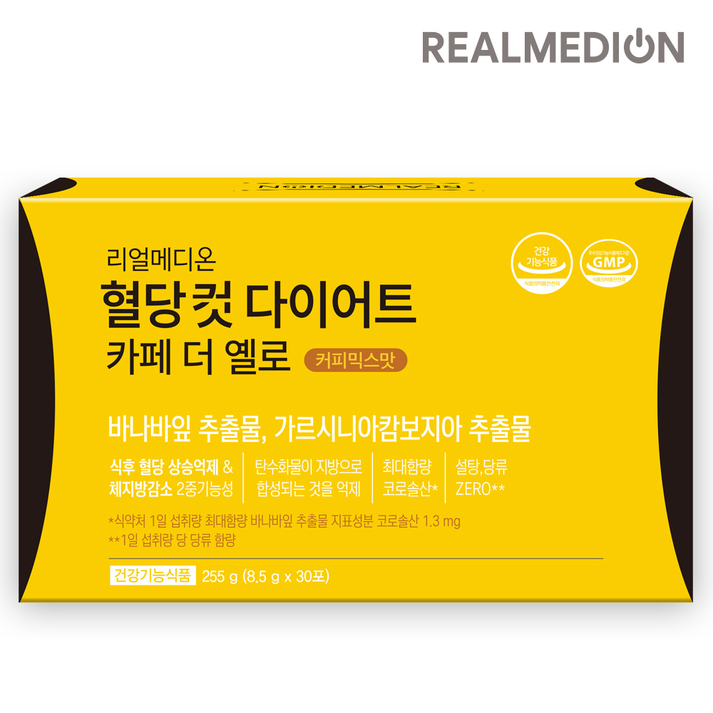 [18박스] 리얼메디온 혈당컷 다이어트 카페 더 옐로 커피믹스맛 설탕당류ZERO 바나바잎 가르시니아캄보지아 추출물 식후혈당상승억제... 