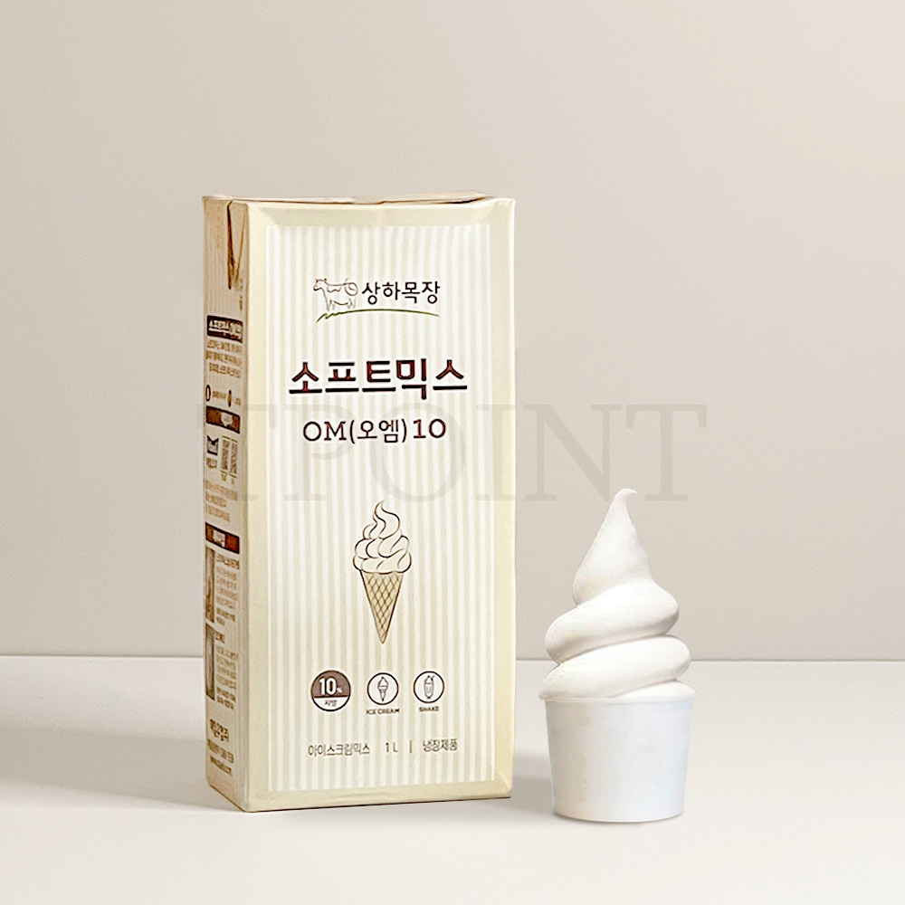 상하목장 소프트믹스 OM오엠10 1L (유통기한 24.12.12) 아이스크림 : 티 포인트