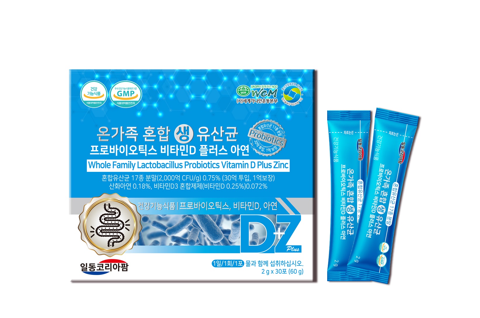 일동코리아팜 온가족 혼합 생 유산균 프로바이오틱스 비타민D 플러스 아연 1박스(2g x 30포) : 주식회사 참말