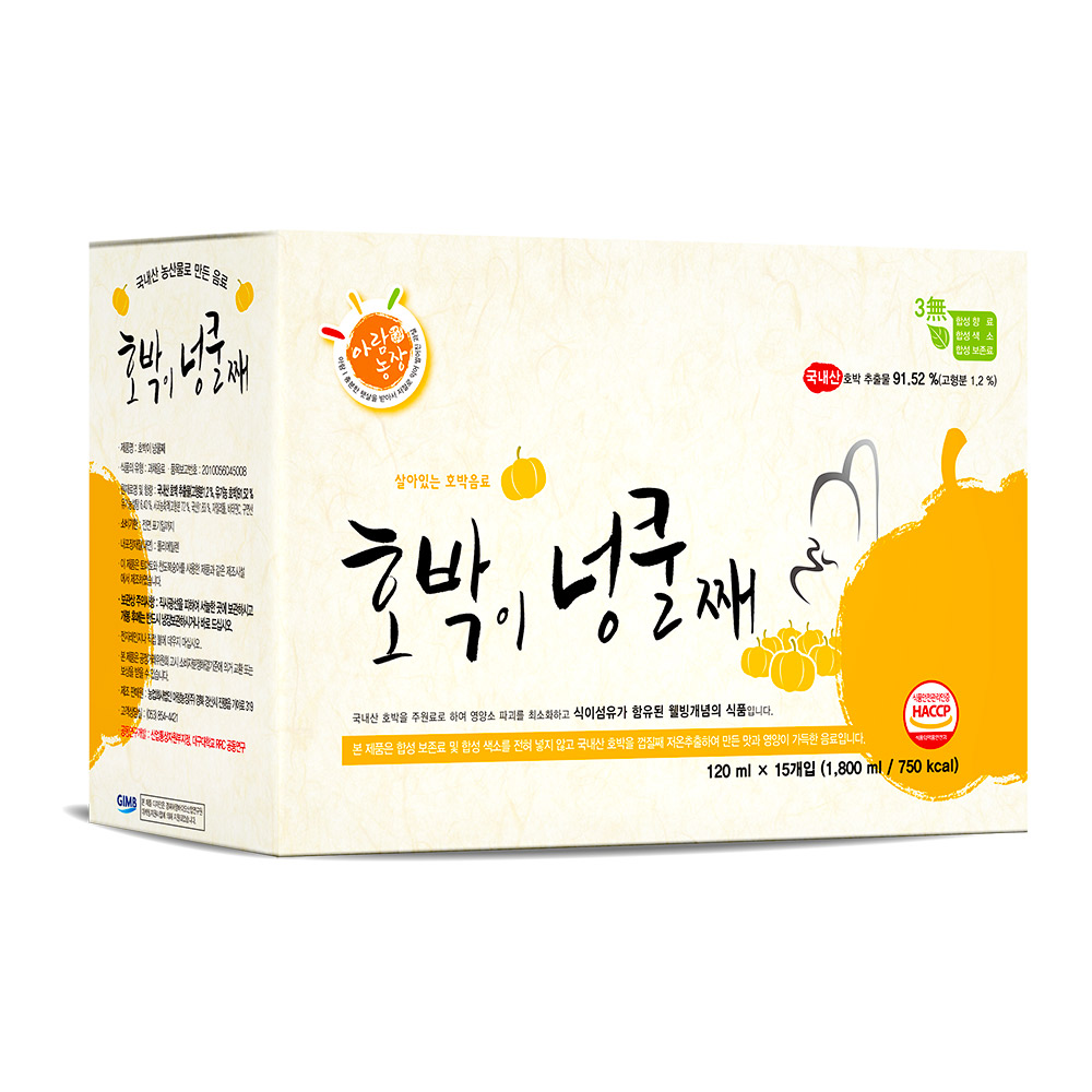 [아람농장] 호박이 넝쿨째 120ml x 15팩 : 실라리안몰