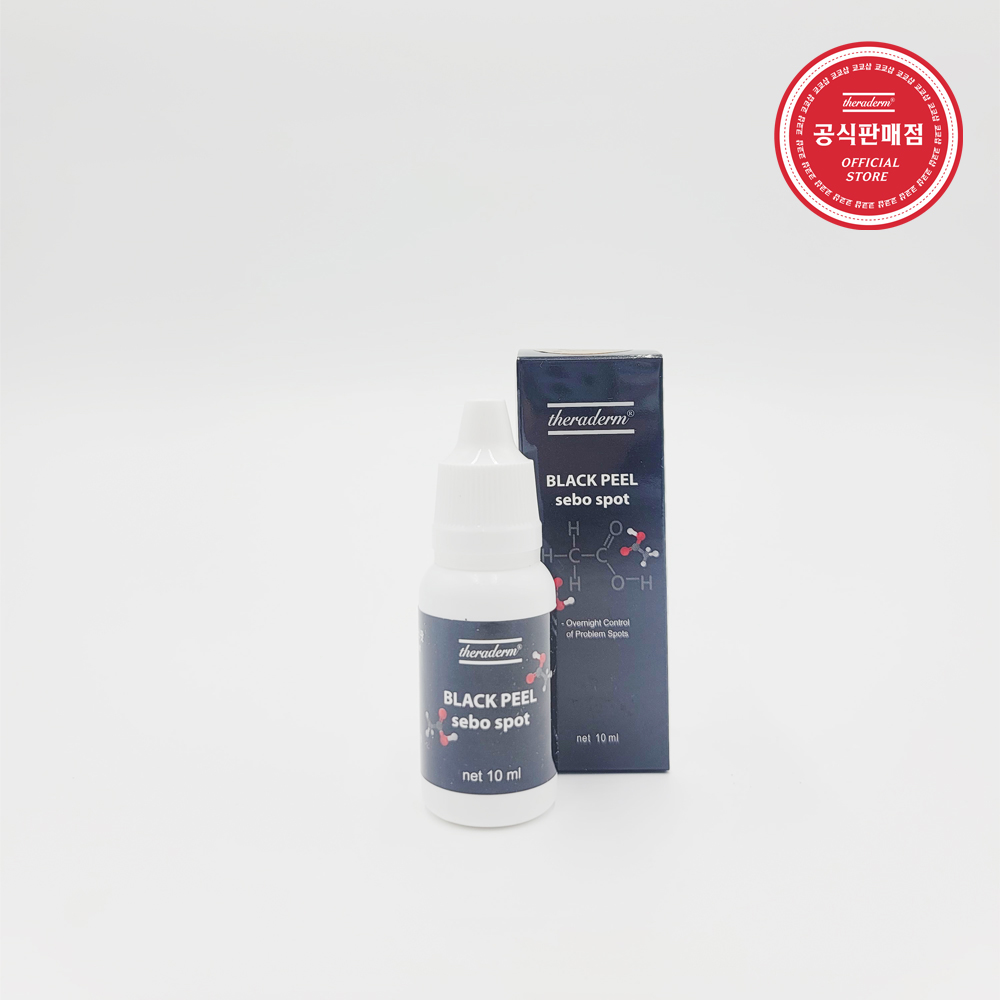 쎄라덤 블랙필 세보 스팟 10ml : 쿄쿄샵