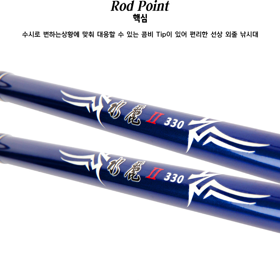 용성 수려2 210 240 330 외줄낚시 선상낚시 볼락낚시 : 윤별마켓