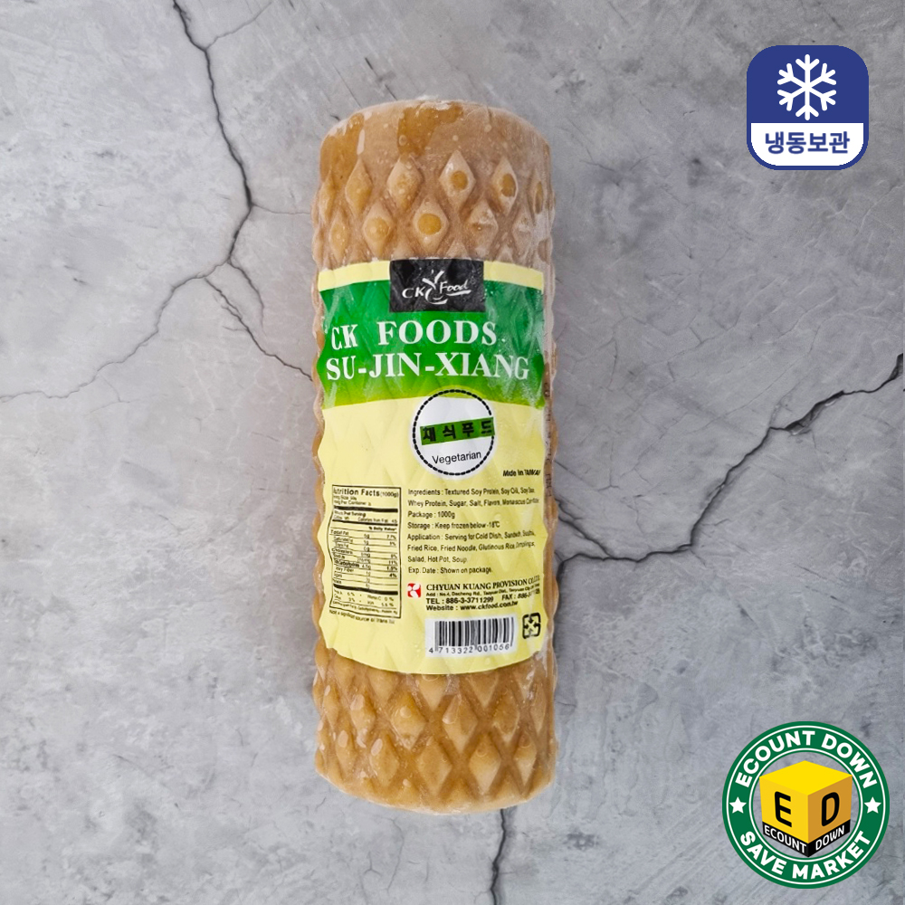 씨케이푸드 콩고기 비건햄 (1kg + 1kg) 채식콩햄 (Green) : 카운트다운세이브마켓