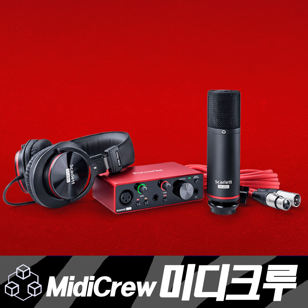 Focusrite Scarlett Solo Studio 3Gen 스칼렛 솔로 스튜디오 3세대 오디오인터페이스 : 미디크루