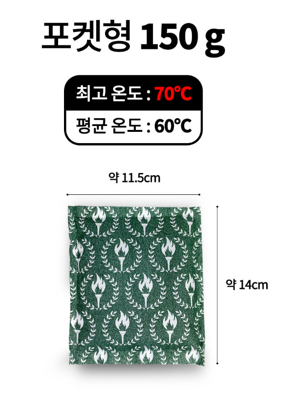 국산 필승핫팩(150g) 60개 손난로형 대용량 포켓용 군용핫팩 온열팩 토이코리아 왔다몰 : 토함산자연농원