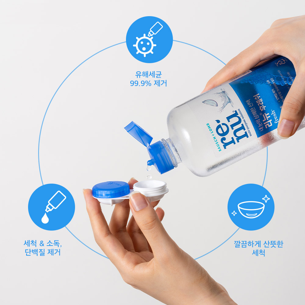 바슈롬 리뉴 후레쉬 500ml x 4개 + 120ml : 바슈롬 공식 스토어
