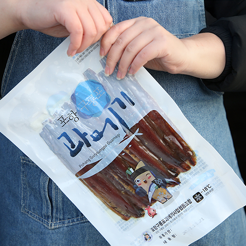 포항 구룡포 과메기 해초 야채세트 : 더꽃게