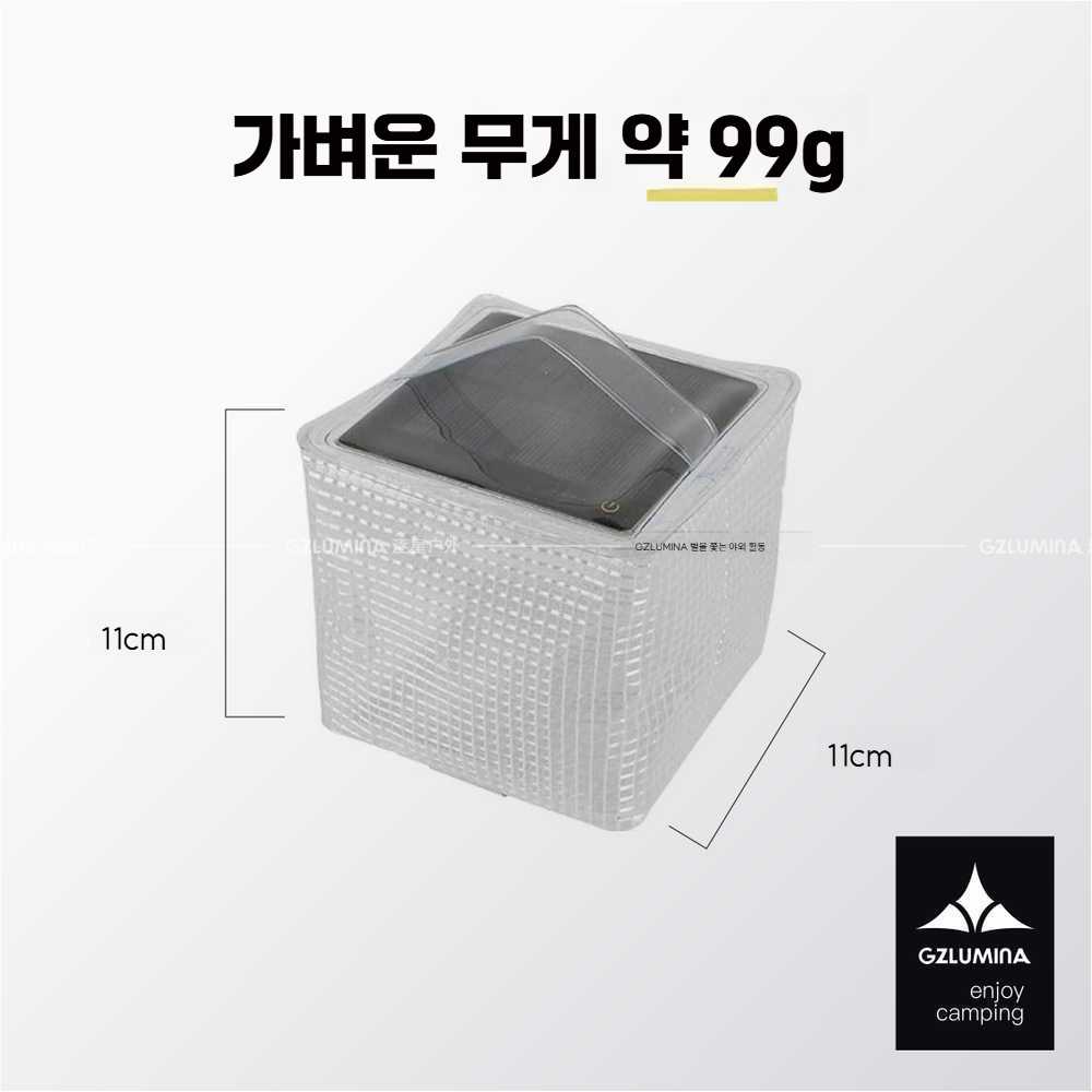 캐리더선태양열감성초경량라이트 레몬 옐로우 따뜻한 빛 : 꿈꾸는 애리네
