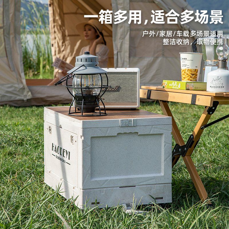 캠핑 폴딩박스 야외 보관 상자 확장 테이블 접이식 자동차 트렁크 50L 베이지 이중 접이식 : 루나보샵