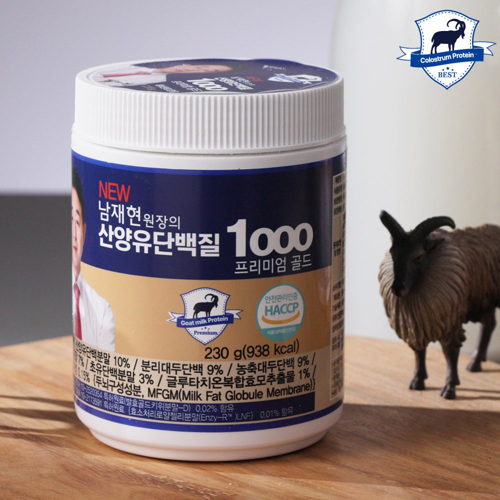 NEW 남재현 산양유 단백질 1000 네덜란드 초유 분말 파우더 230g 3통 아이큐샵 : 아이큐샵