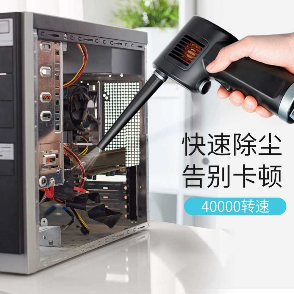 차량용 본체 에어건 스프레이 가정용 에어 컴퓨터 먼지 청소 골드 5300PA 6000mAh 청소기 : All구매대행