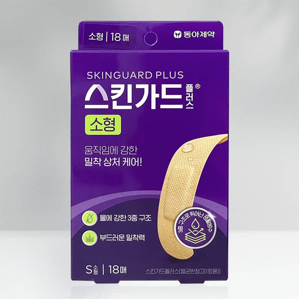 동아 스킨가드 플러스 밴드 S소형 18매 : 봄봄헬스스토어