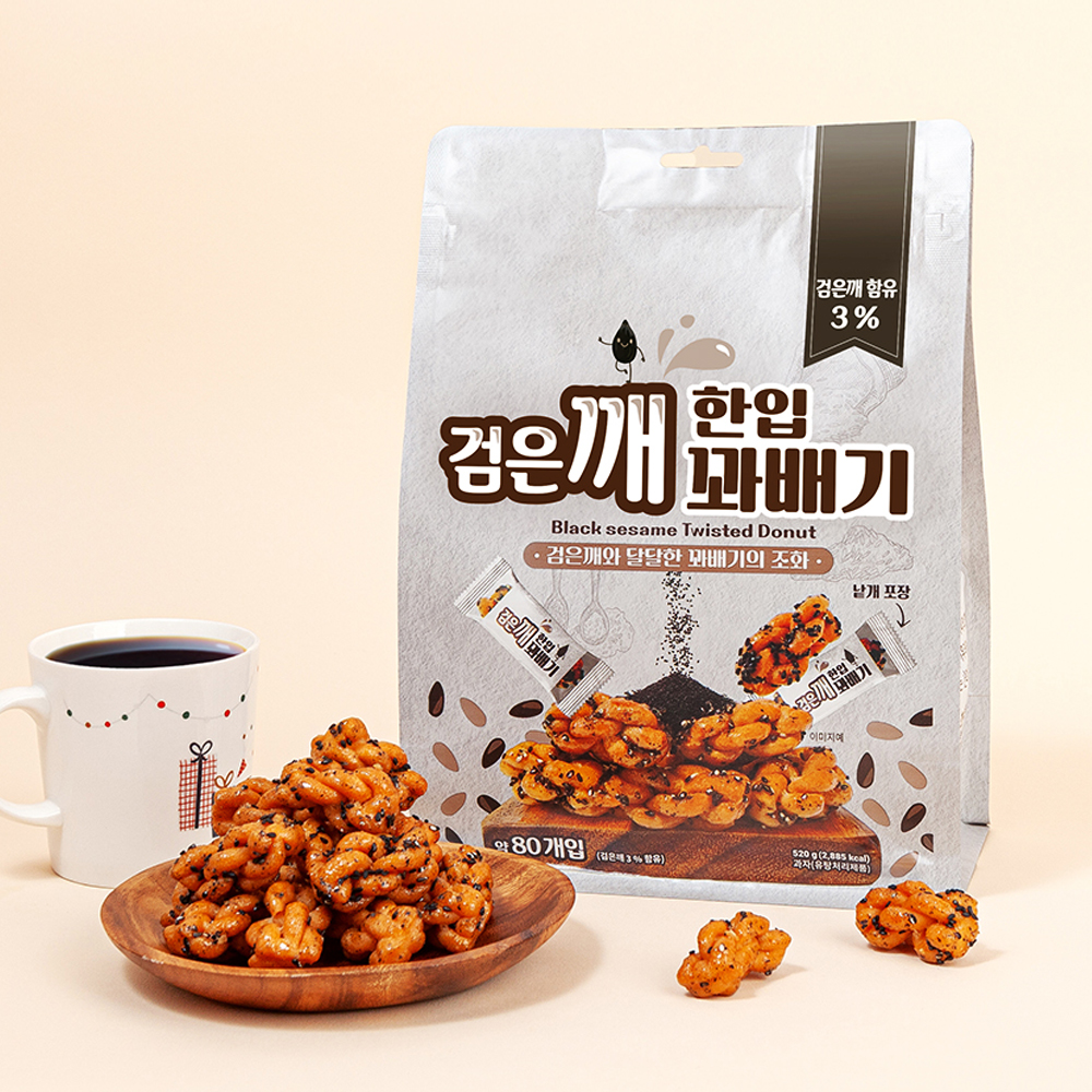 허니 한입 꽈배기 520gx2개 (약 160개입) 낱개포장 미니 꿀꽈배기 사무실간식 : 엠에이치 스토어
