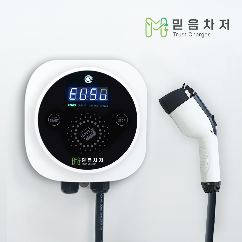 믿음차저 전기차 충전기 세련된 디자인 가정용 완속 7kW 집밥 5M 설치 포함 : 믿음차저