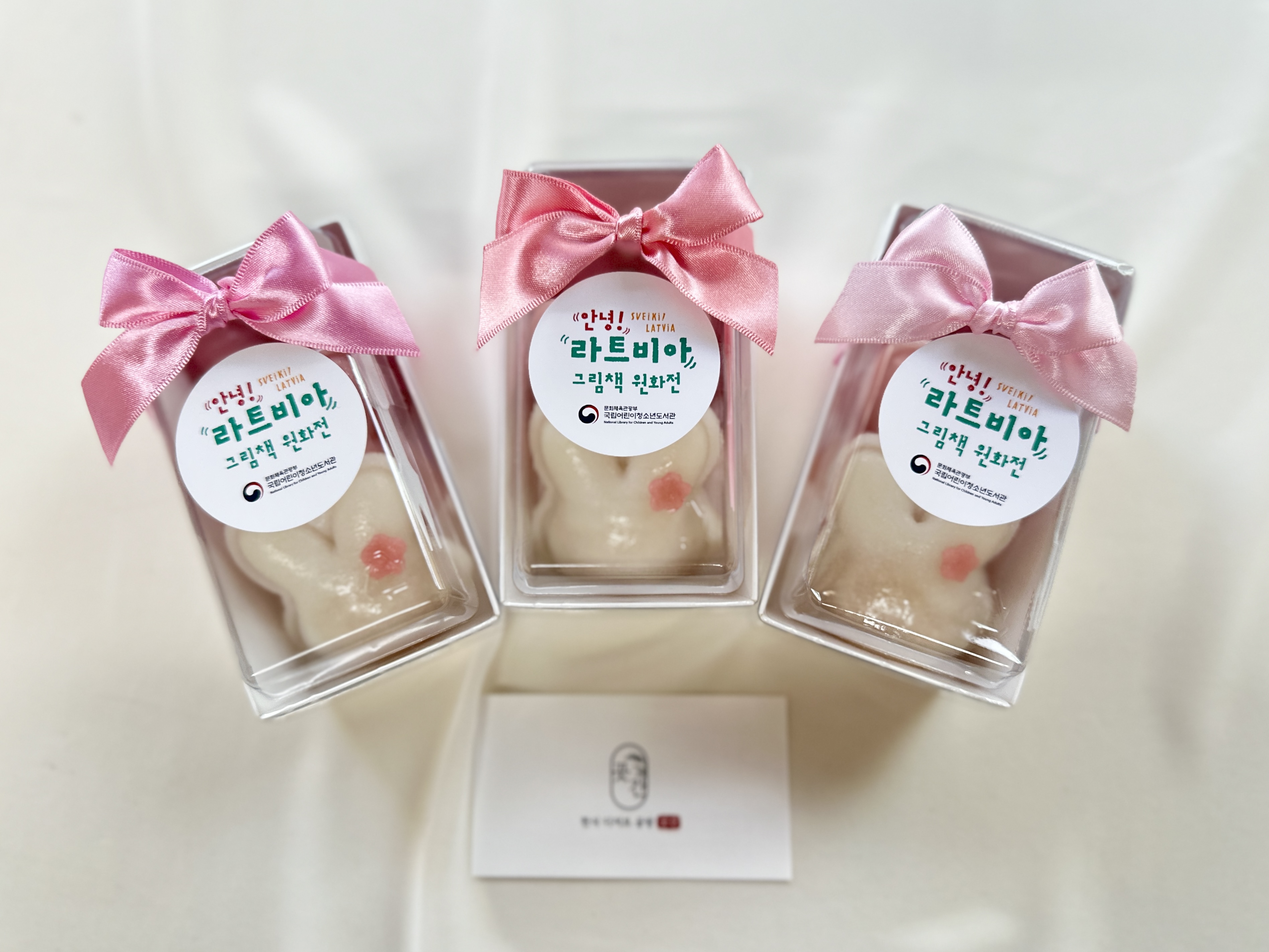 [곳간/서울 경기] 토끼 저당 바람떡 10세트 유치원 어린이집 생일 승진 결혼식 답례품 : 곳간 한식 디저트 공방